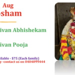 Thur 7th Aug – Pradosham